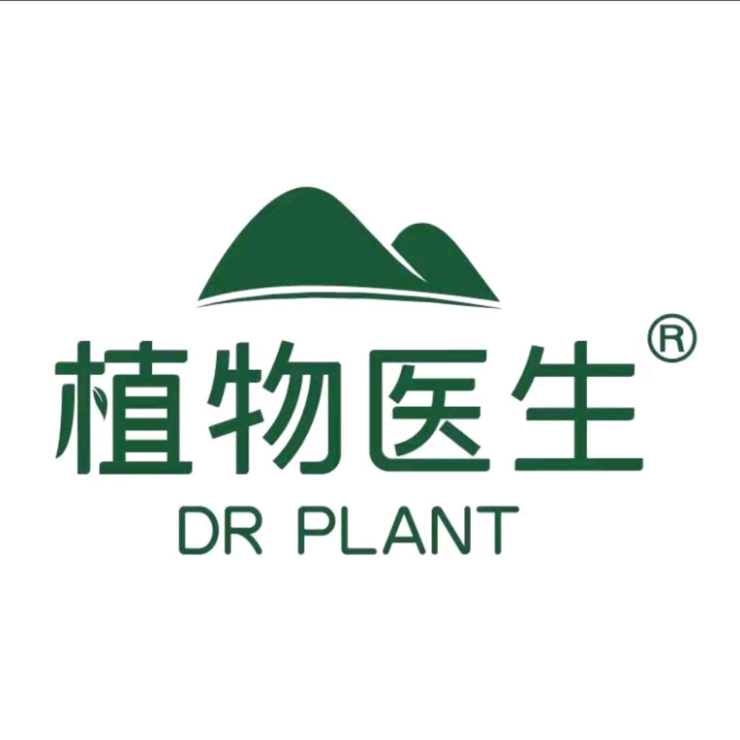 植物医生缇兰尼专卖店