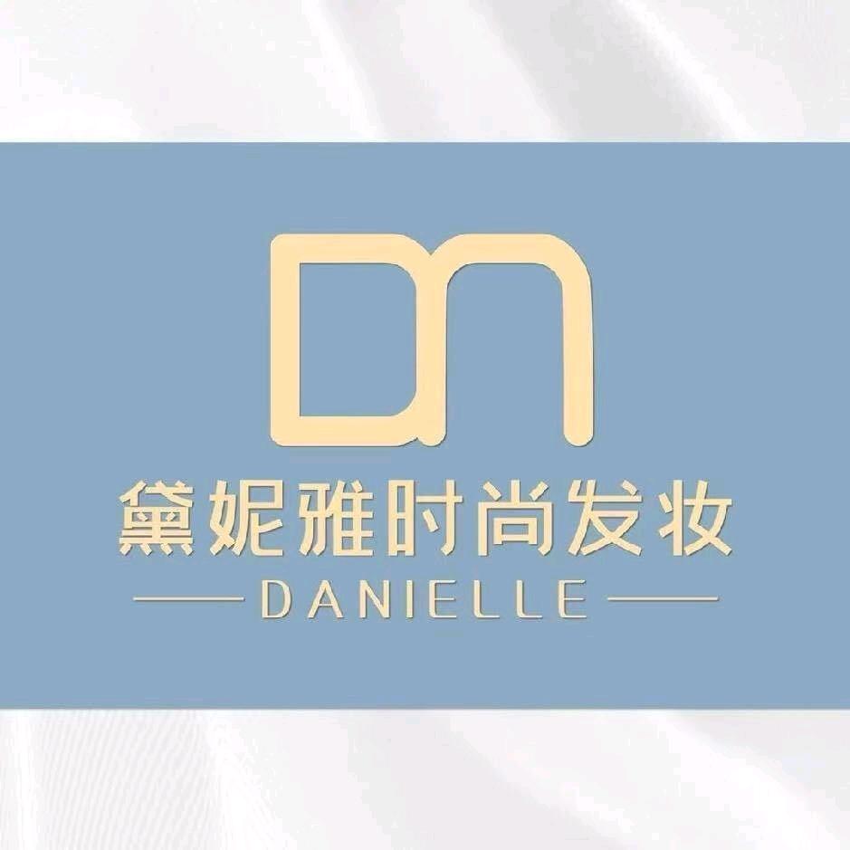 黛妮雅发妆品牌杨杨