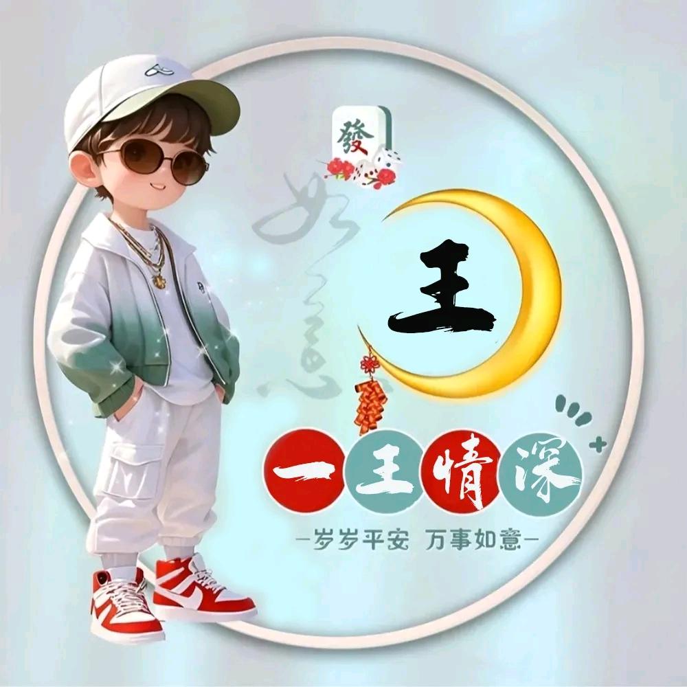 兵小帅