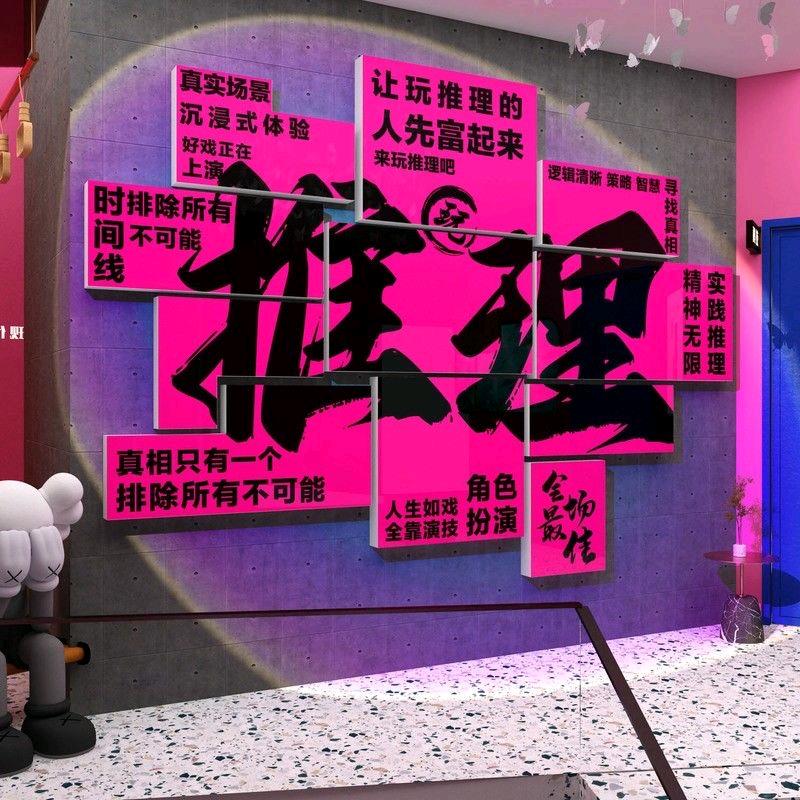 稻草人·剧本杀桌游吧官方号（逗号立方店）