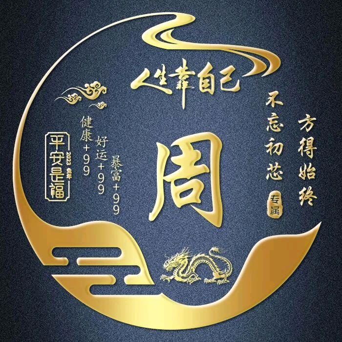 爱是一种责任