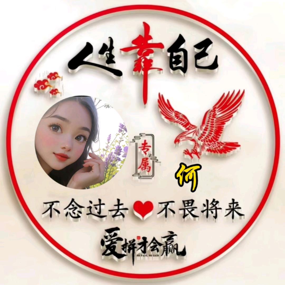 💞এ᭄欣儿ꦿ࿐