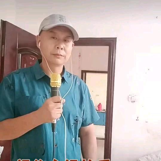 🎤刚哥