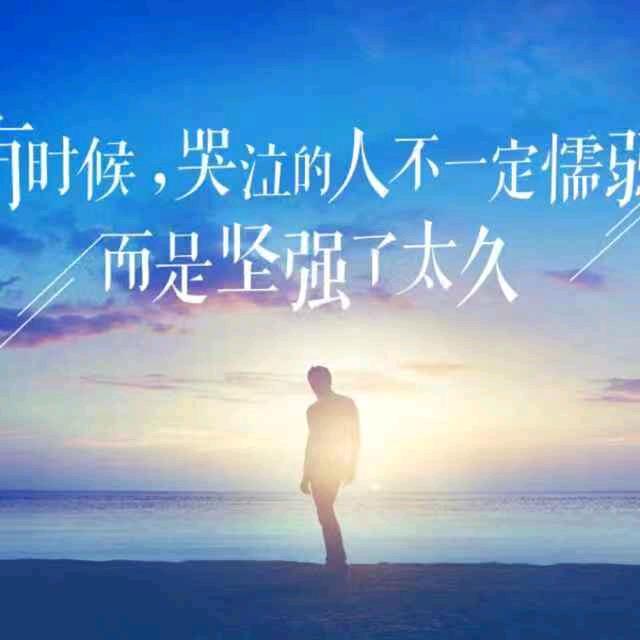 《问心》