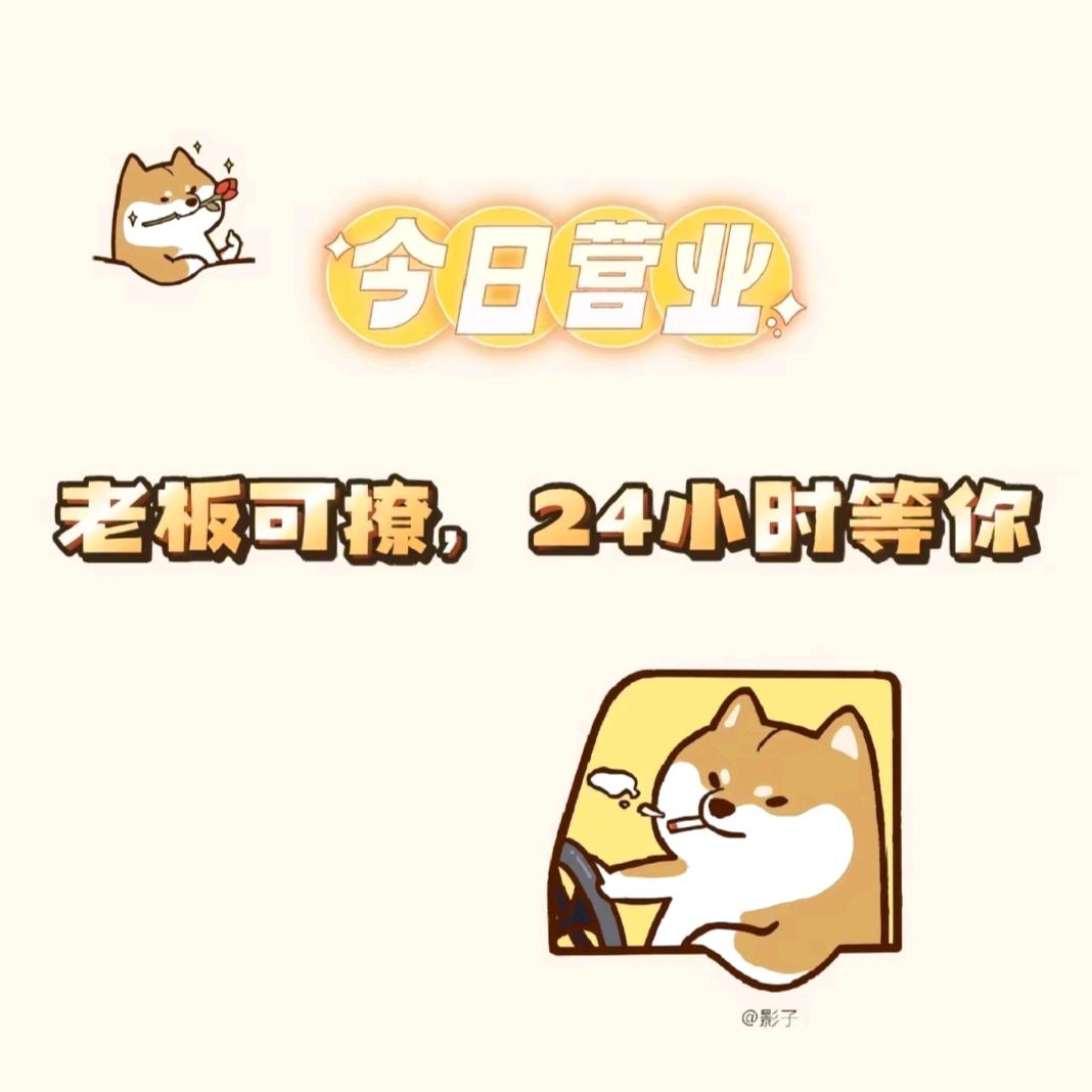 软软呀💘💘💘