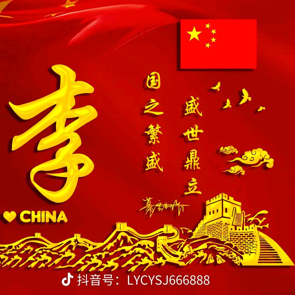 毫气冲天，胆识惊人。