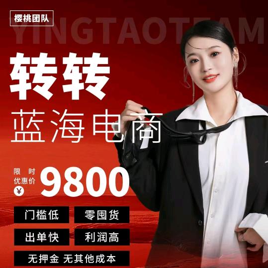 一个人樱桃姐美团29