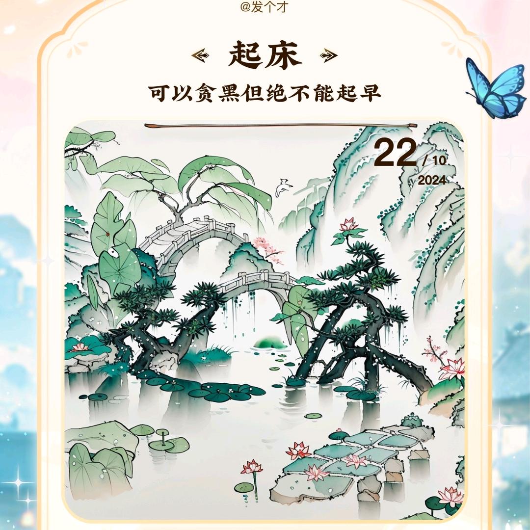 北京改广