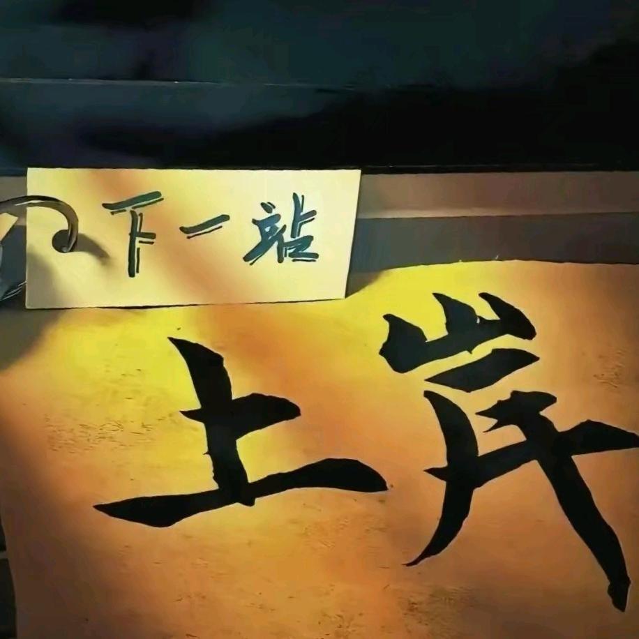 筱遇