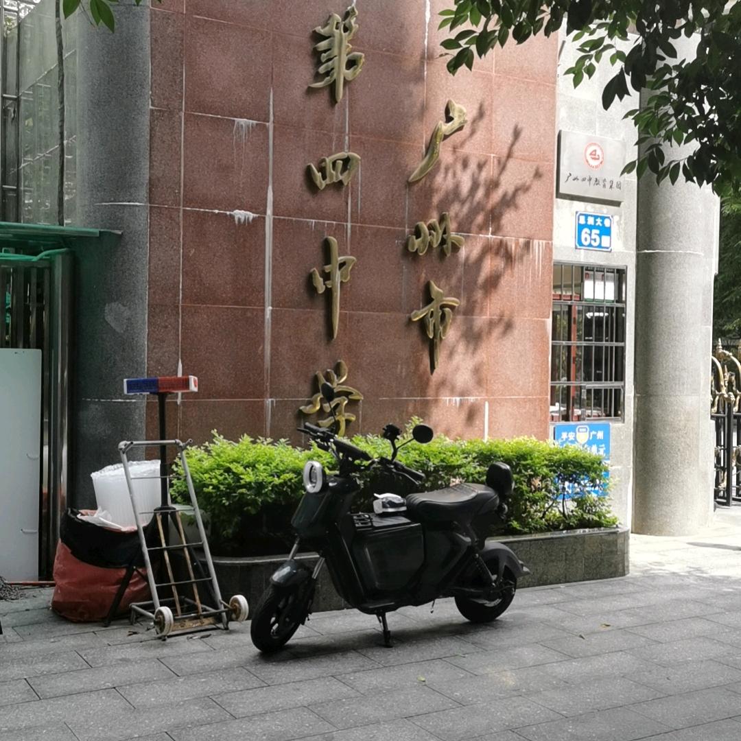 城市足迹一漂泊者