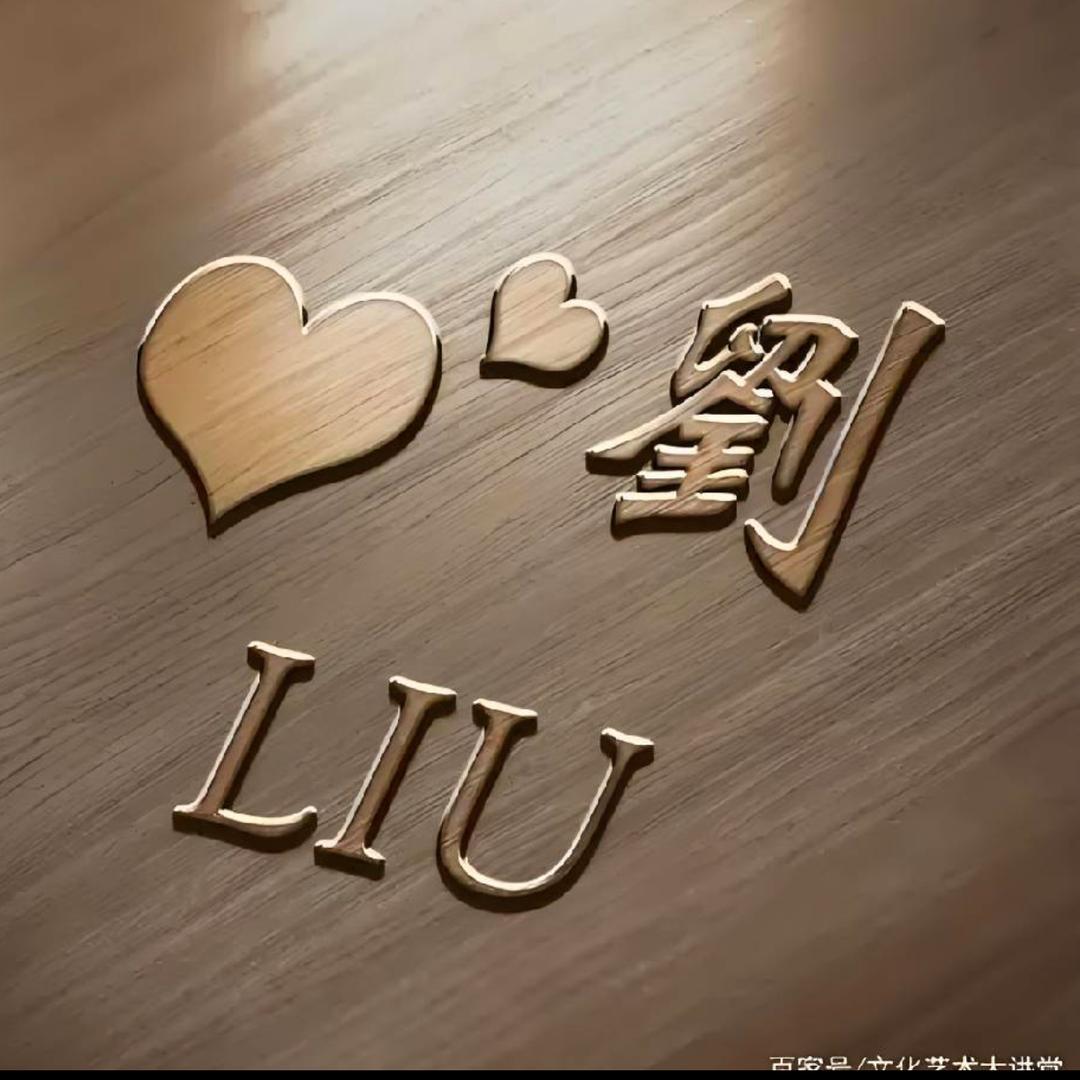 奇迹