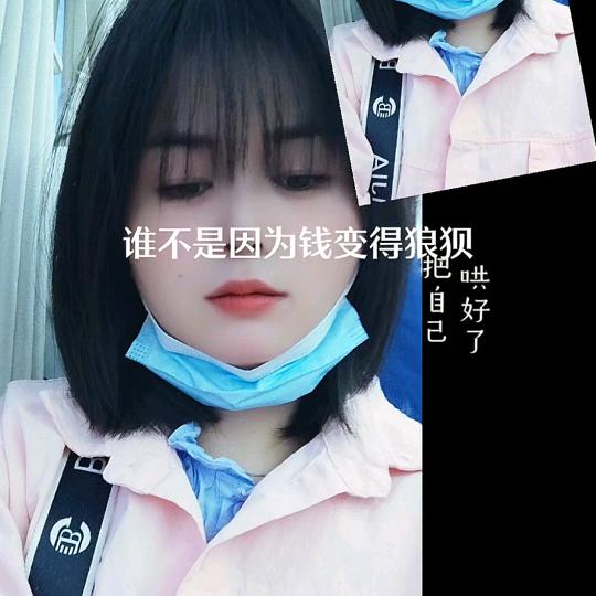 幸运