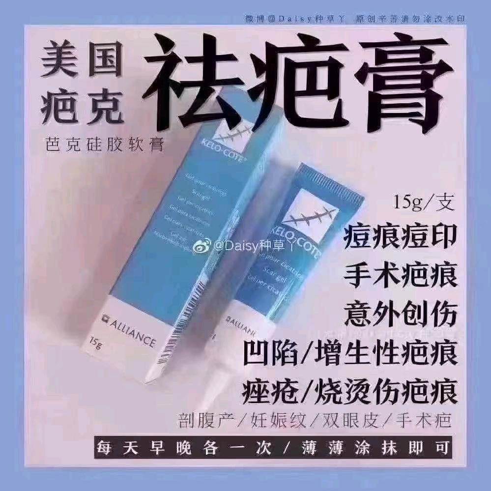 各种靶向💊进口💊片仔癀安宫降脂减肥