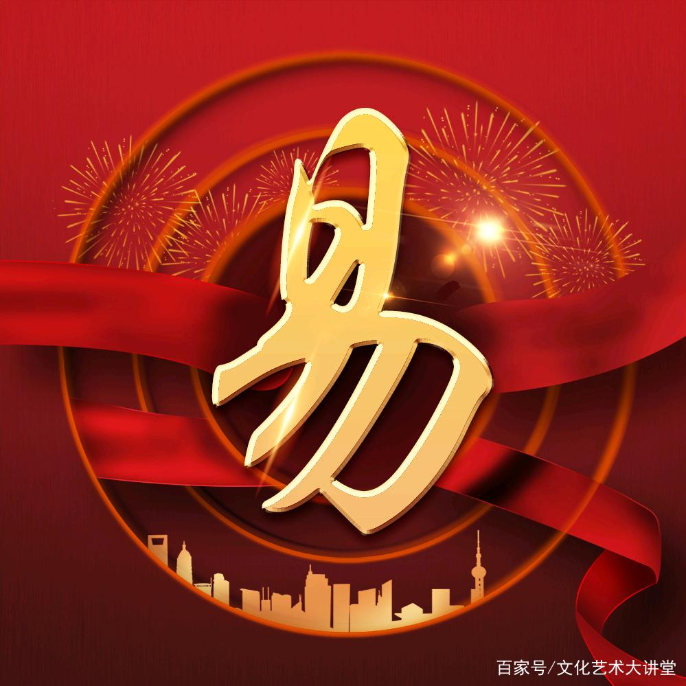 盲派理论知识分享