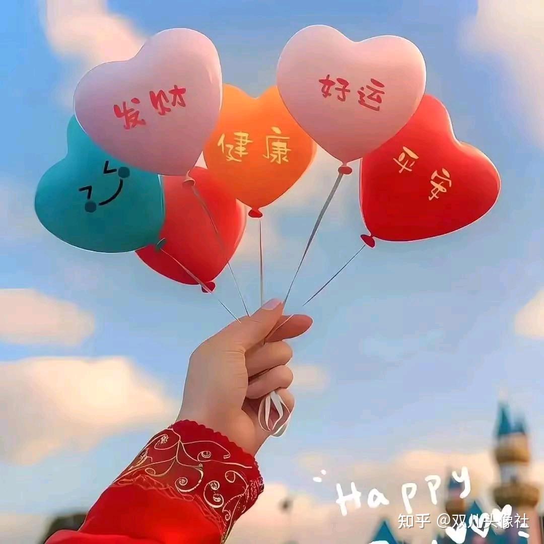 红霞中的我❤️