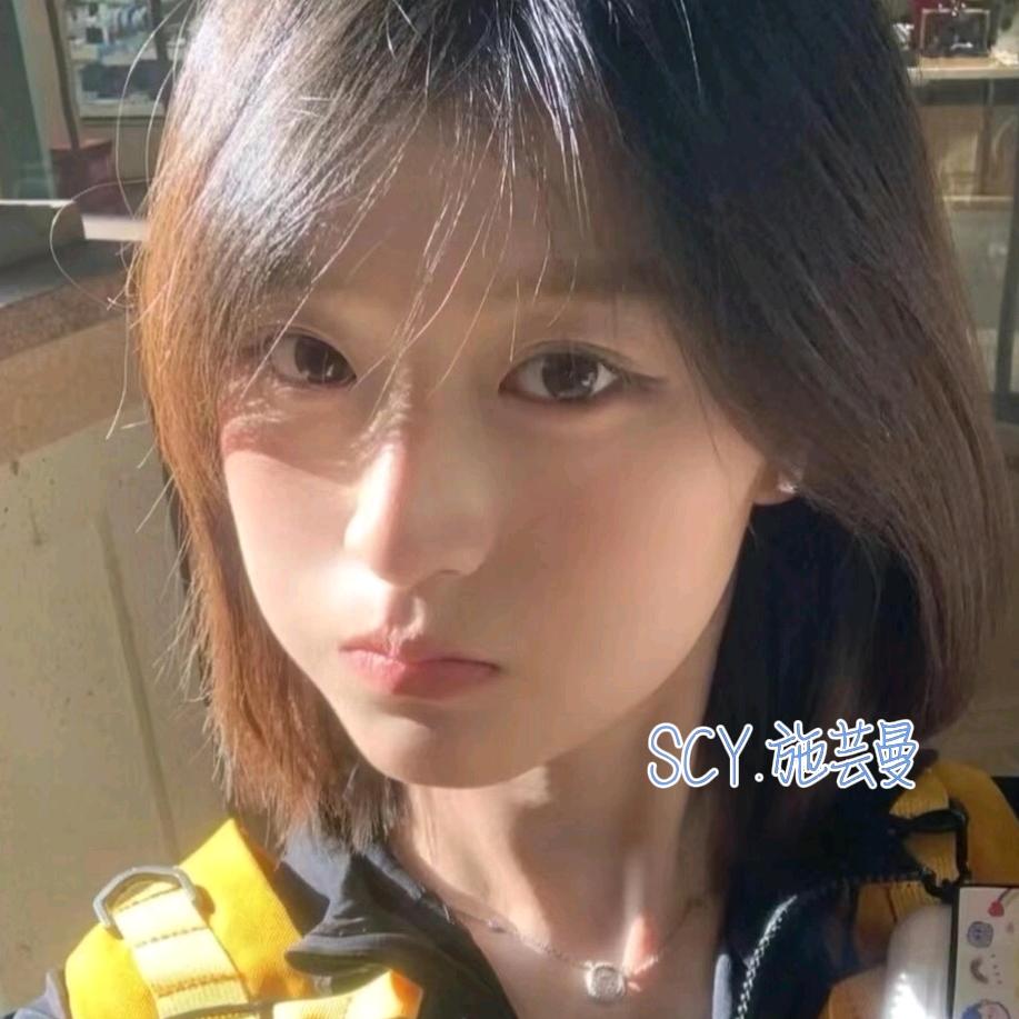 が施芸曼🌷💕
