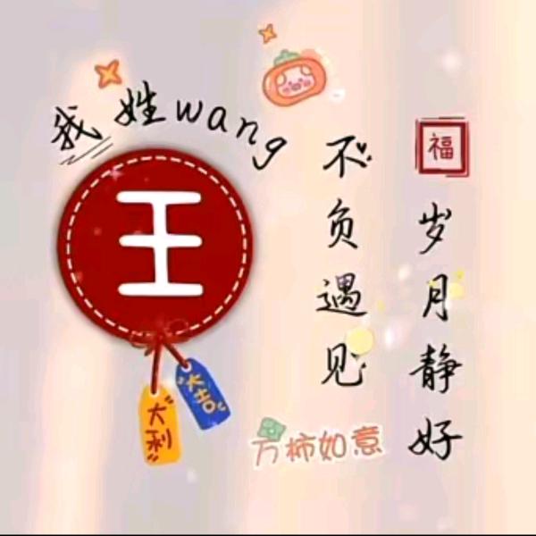 弍辻@