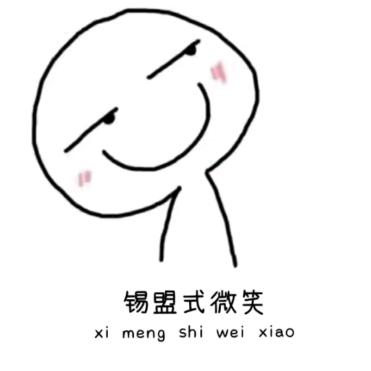 ₍˄·͈༝·͈˄₎司明月