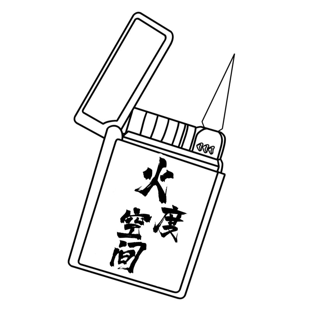 火度空间店