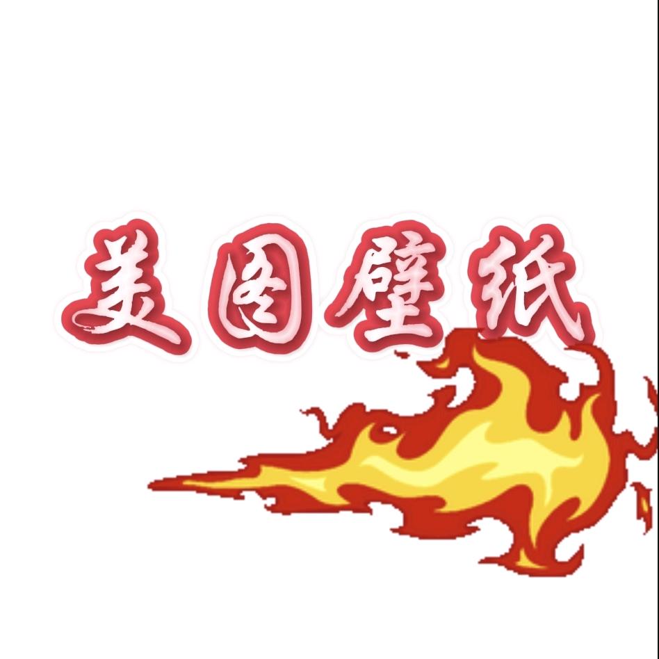 美图壁纸
