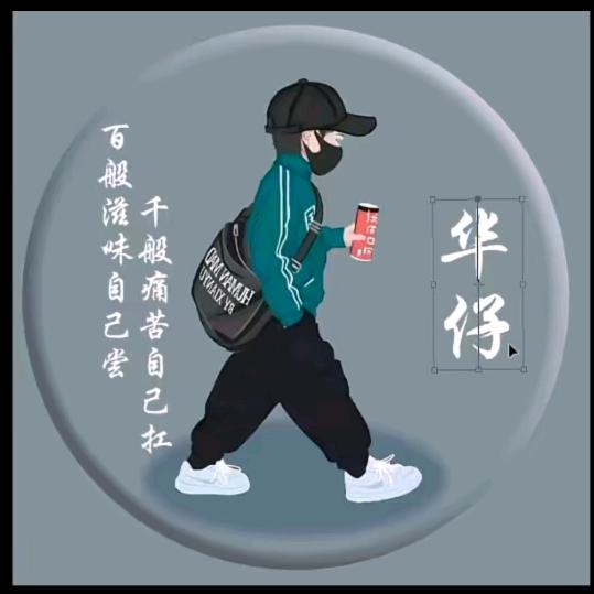 漂洋过海来看你🌈💨