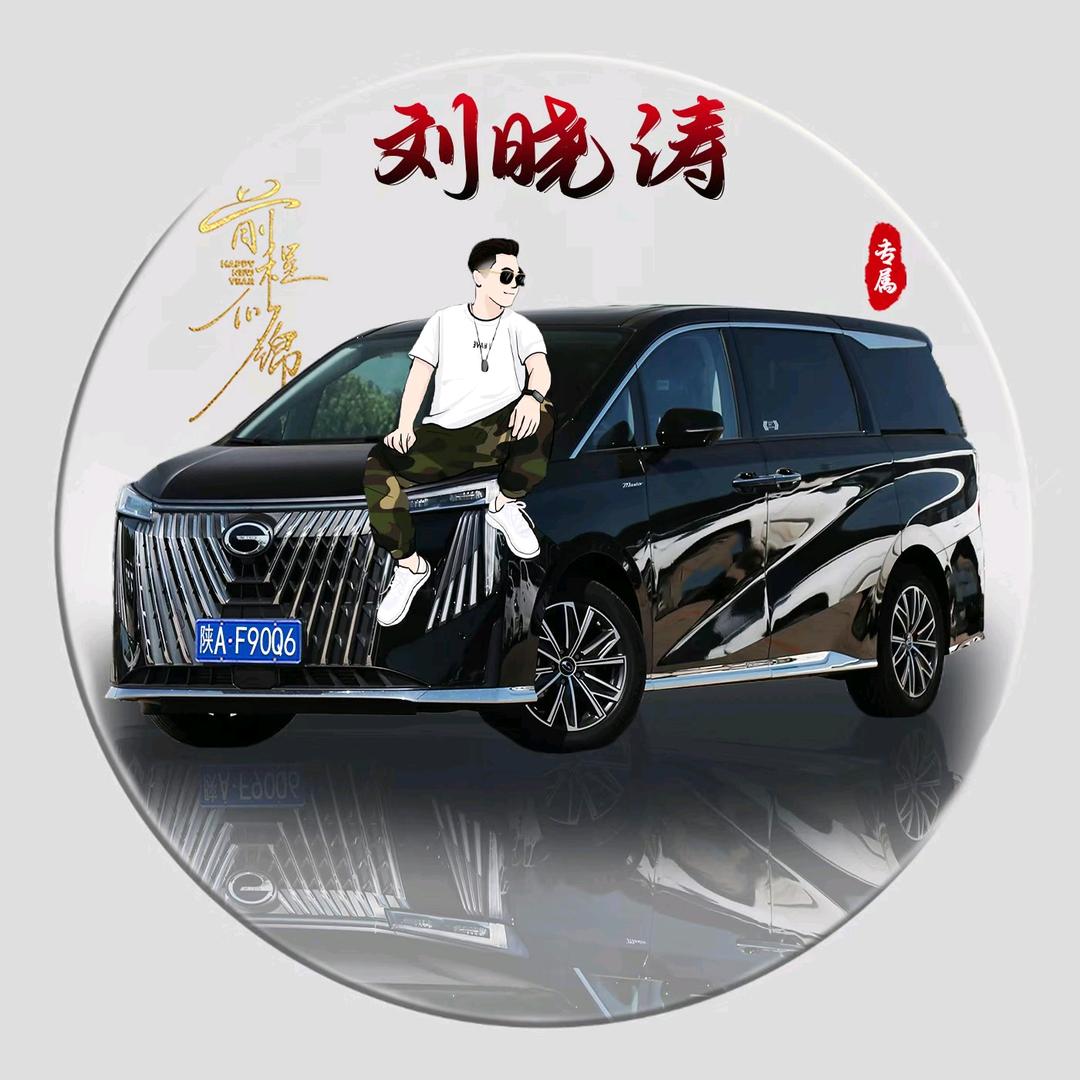 兔儿岭十三爷