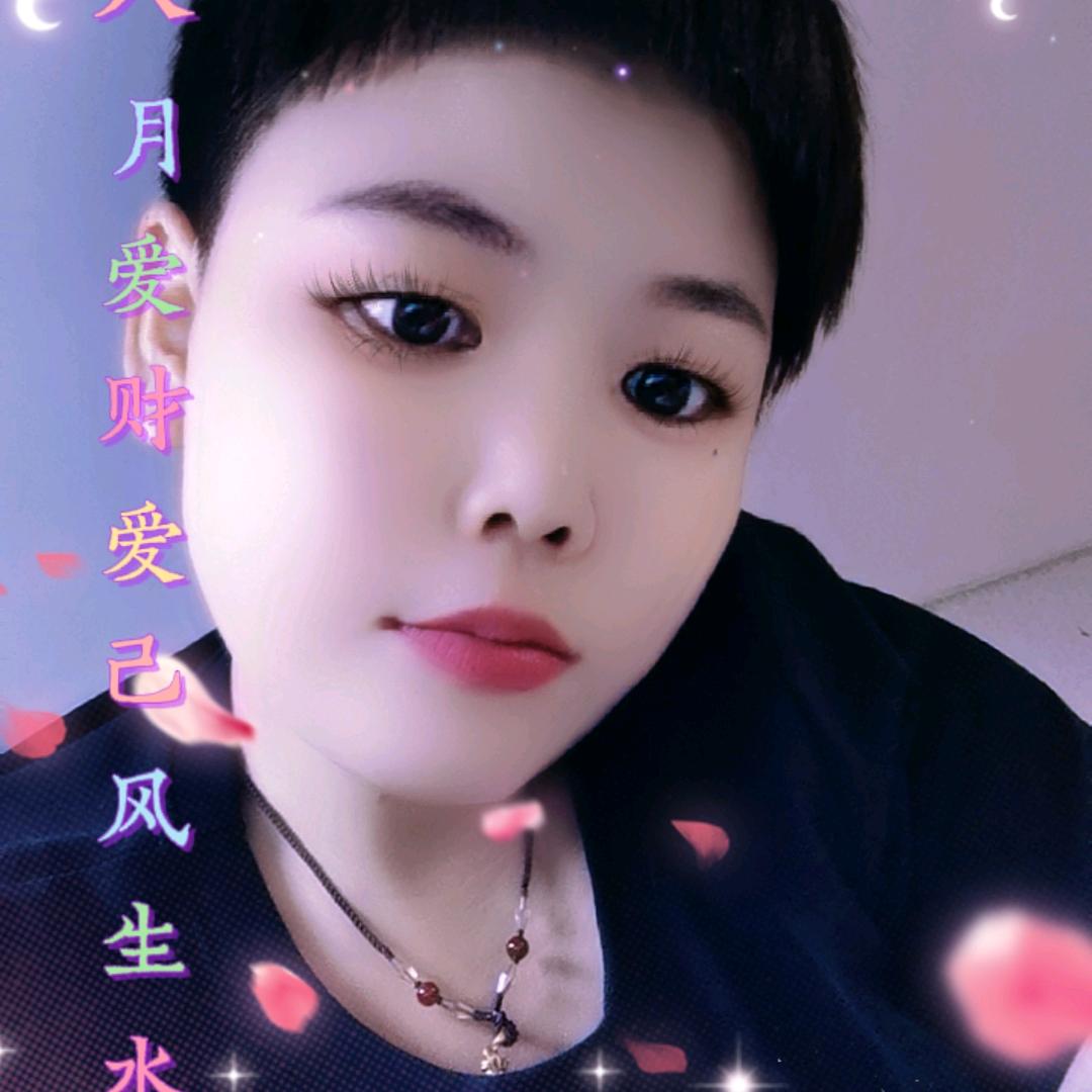用心爱自己