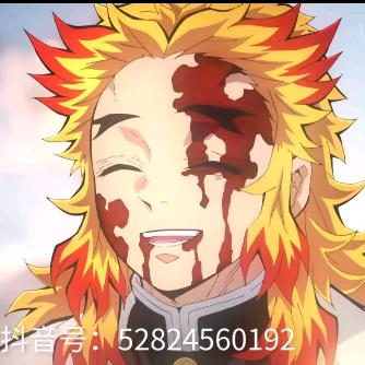 炼狱杏寿郎·大哥