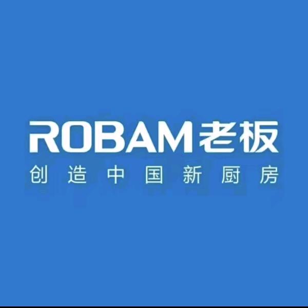 老板电器小谢