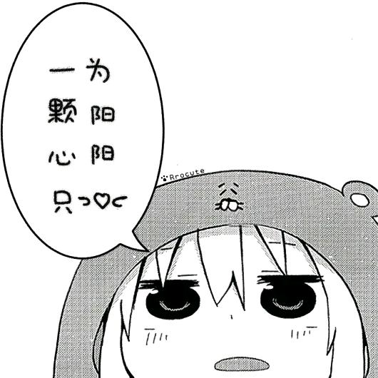 心心