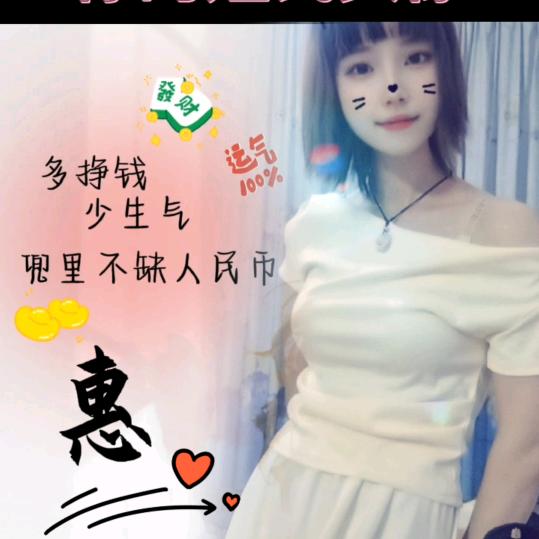 小妞
