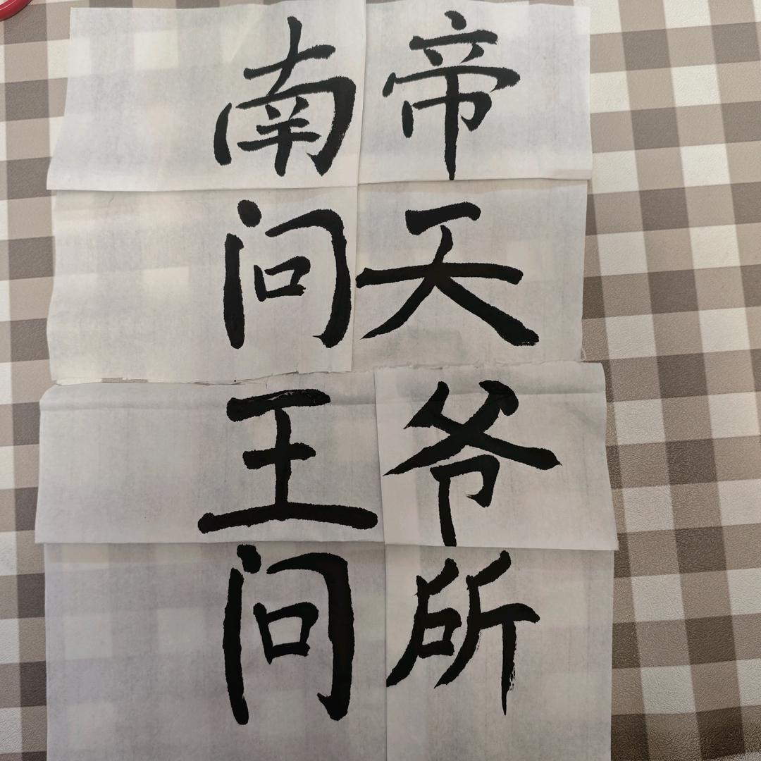 王大精品二手车