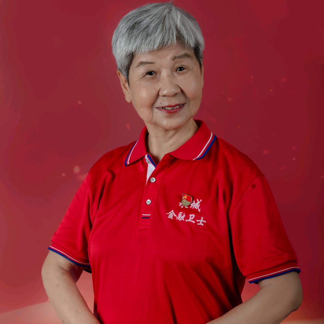 泉城有个反诈奶奶团
