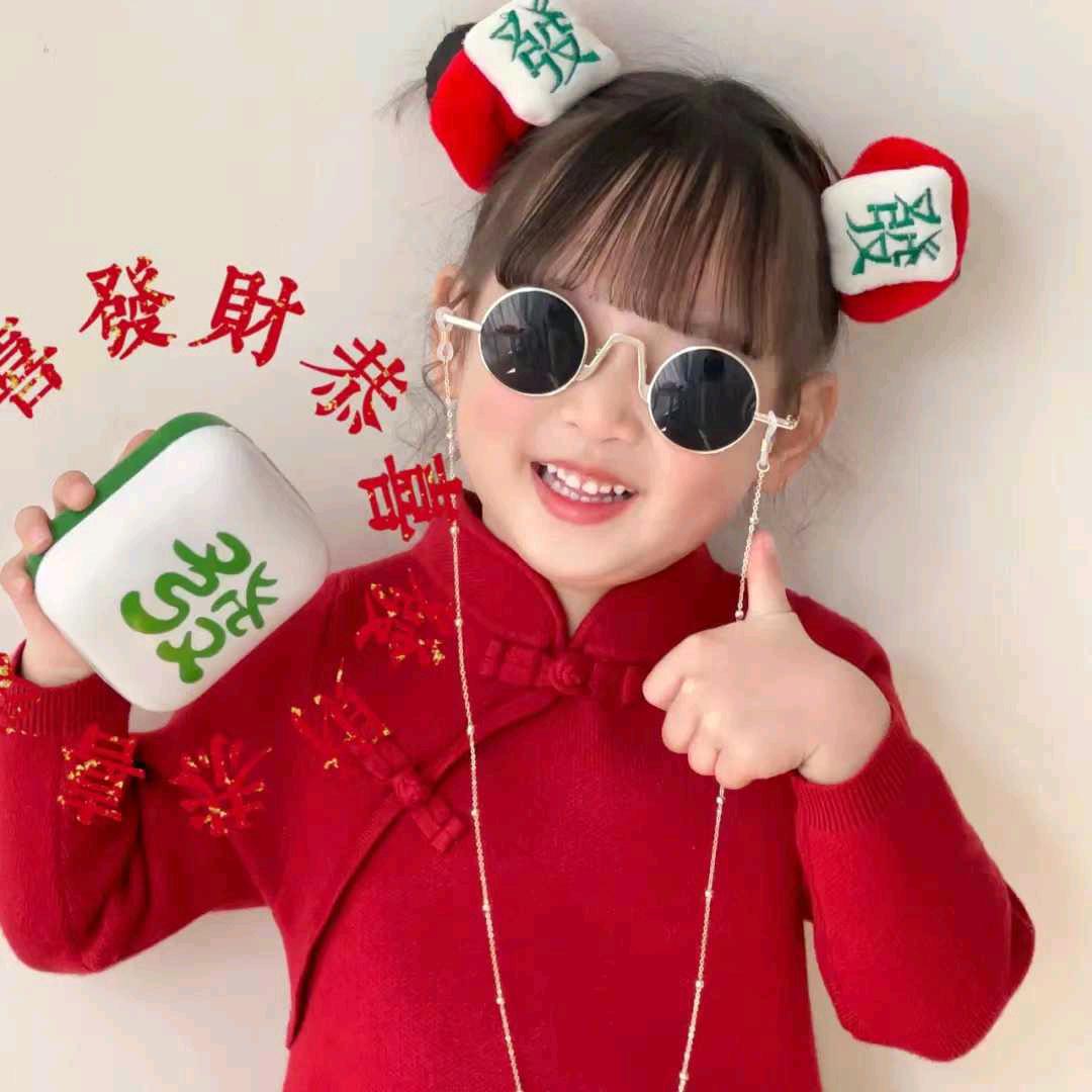 《琳琅满目》刘牛🐮