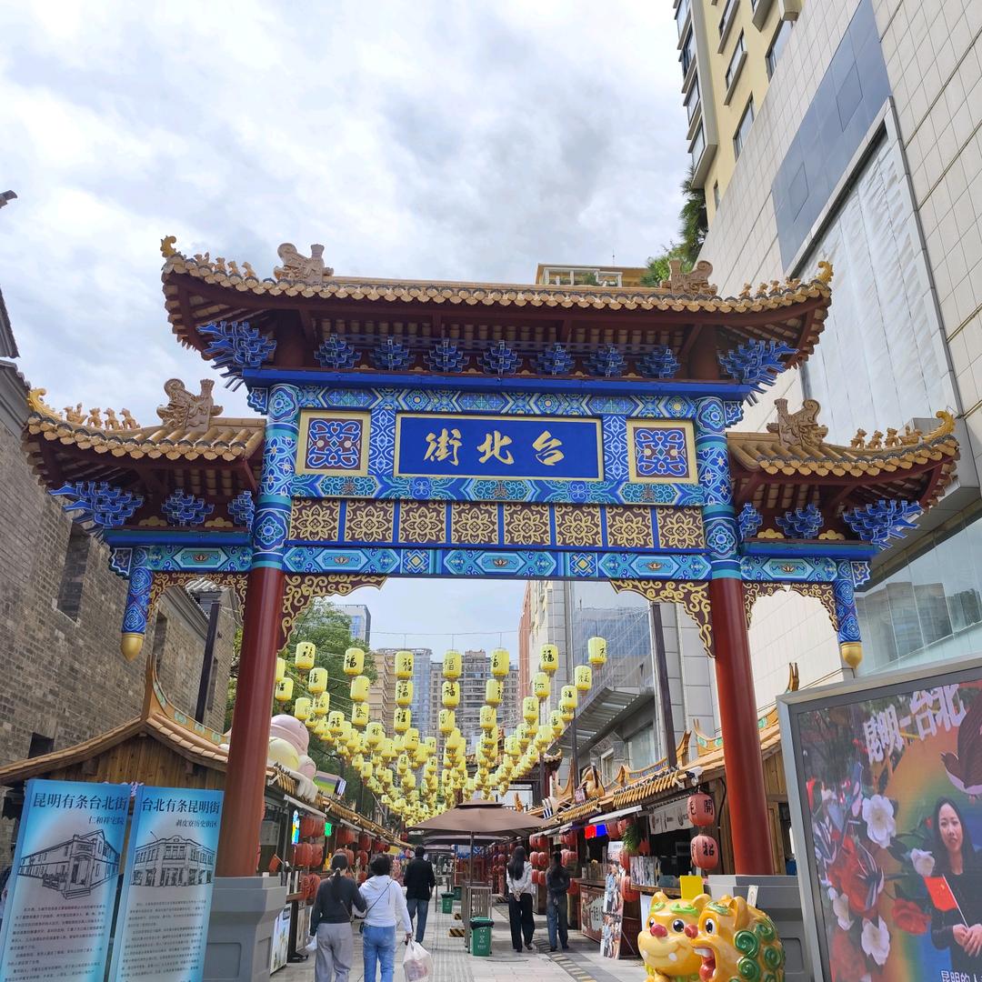 明星哥