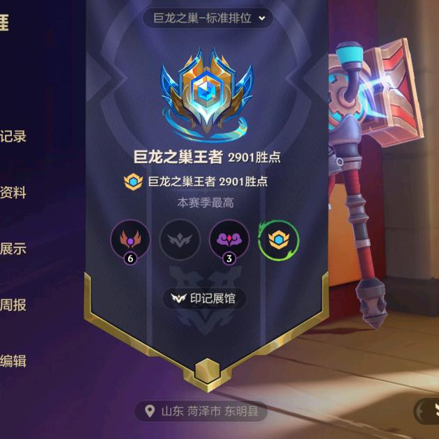 铲子哥