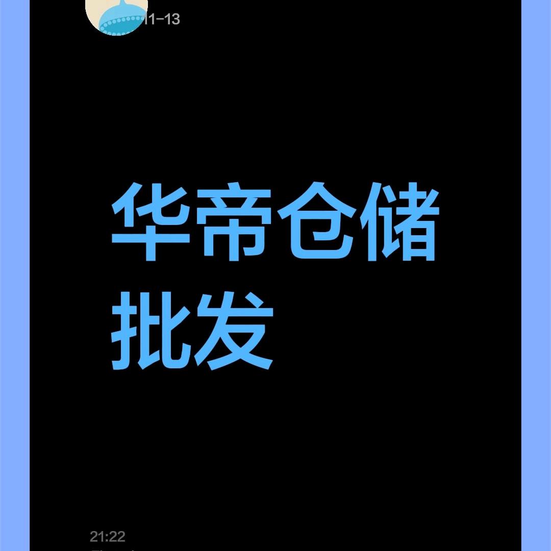 我家住在黄土高坡