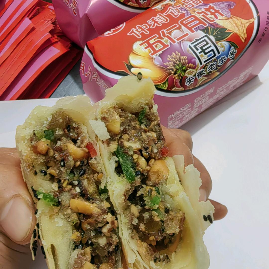 仲利食品(临涣特产)