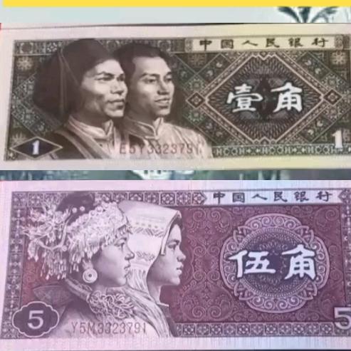 古币 收
