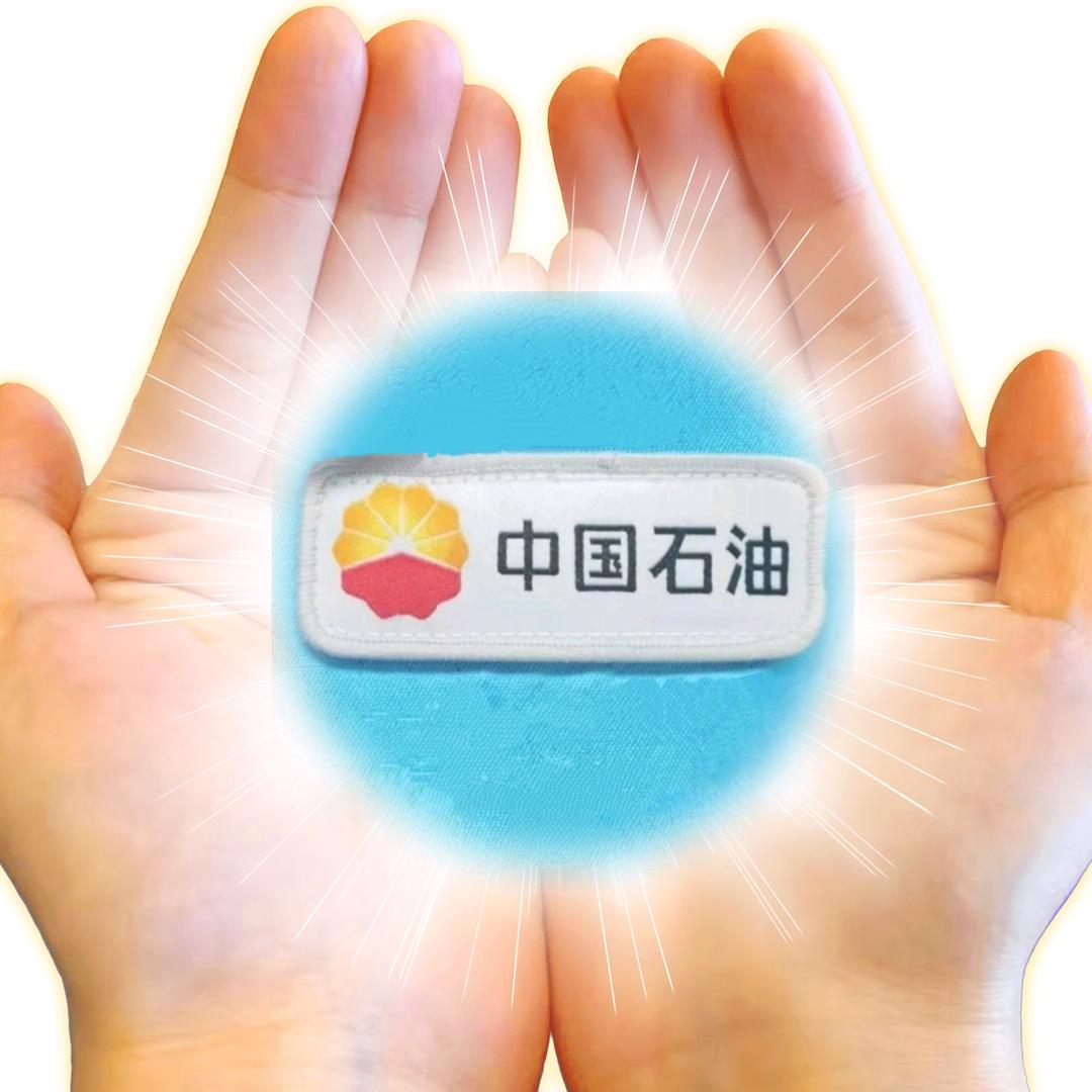 思念