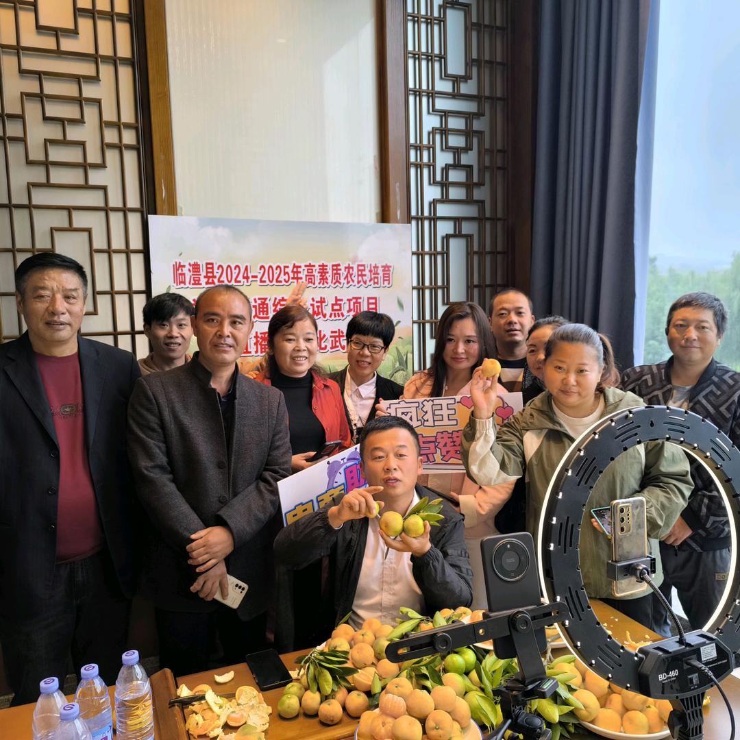 太浮山明哥助农号