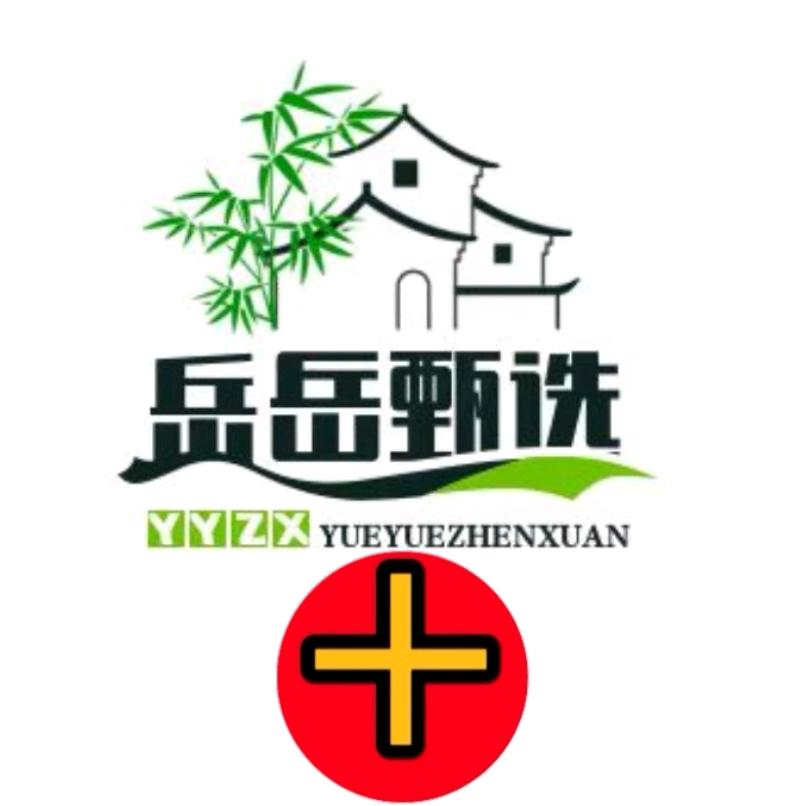 岳岳甄选推荐（平喷）