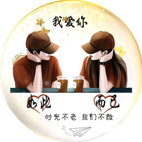 路~人