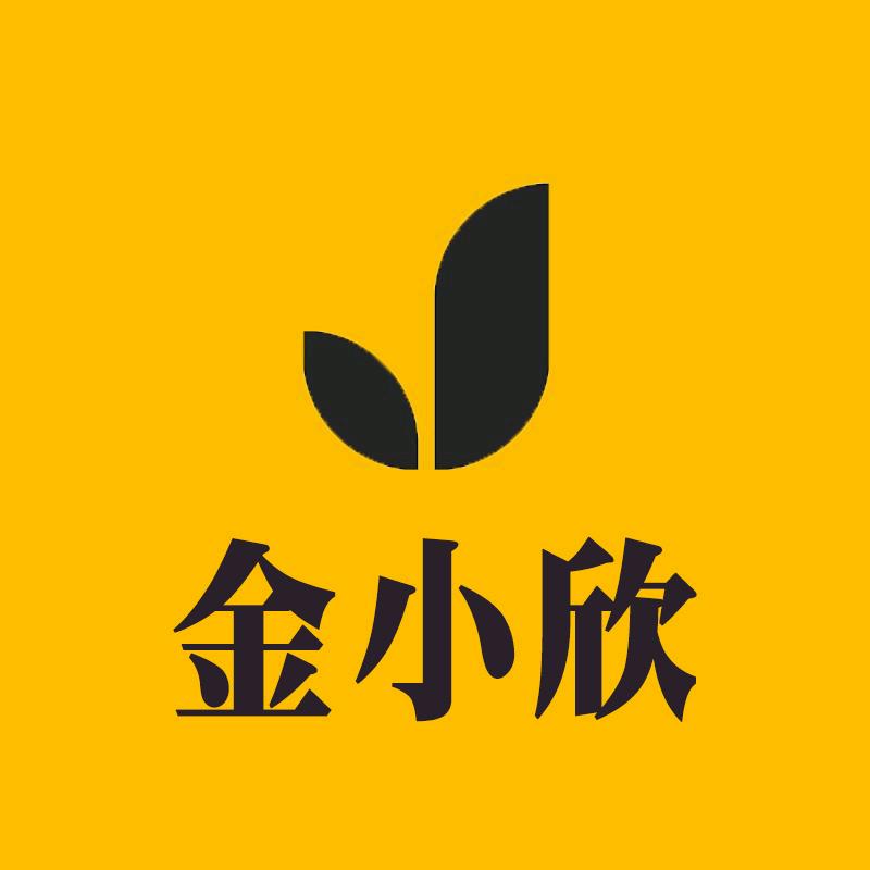 金小欣户外工装