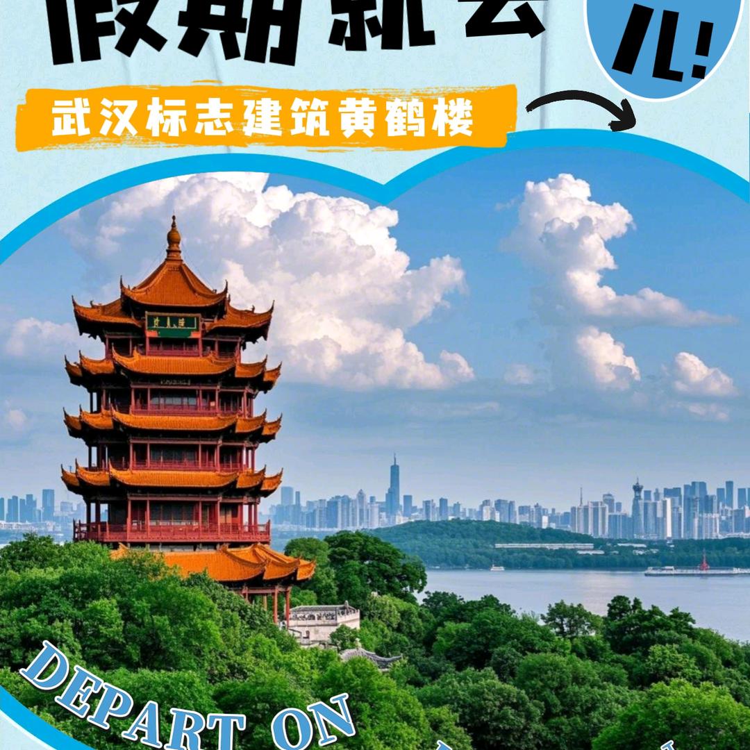明天更好
