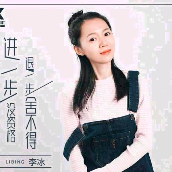 小雪下午5.10
