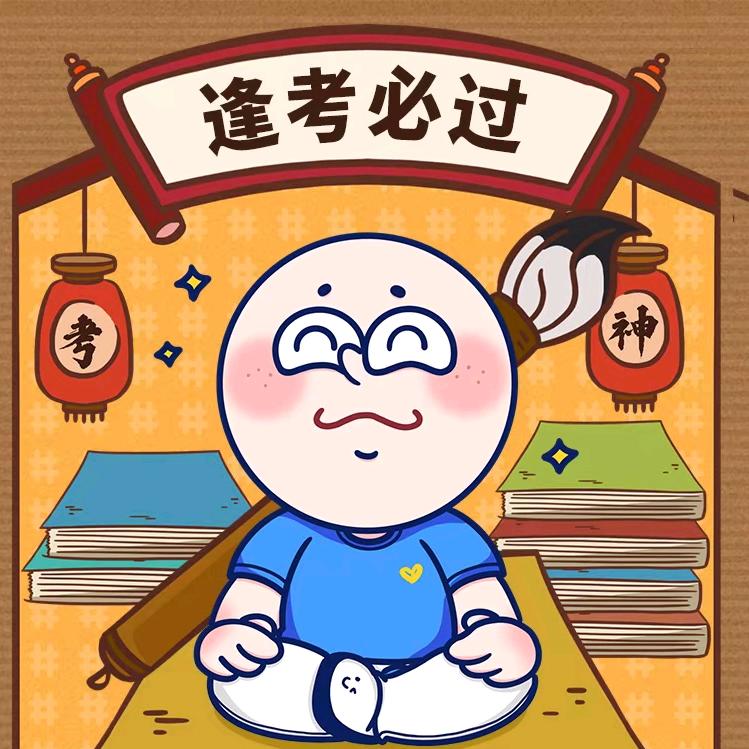 宣威新途径自习室云伴学