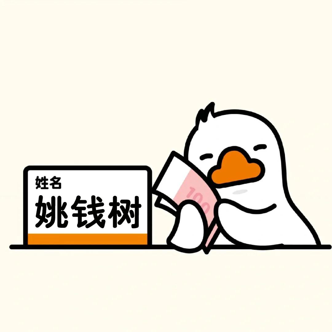 姚云华