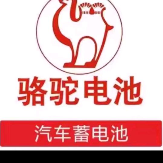 乐在其中🤟