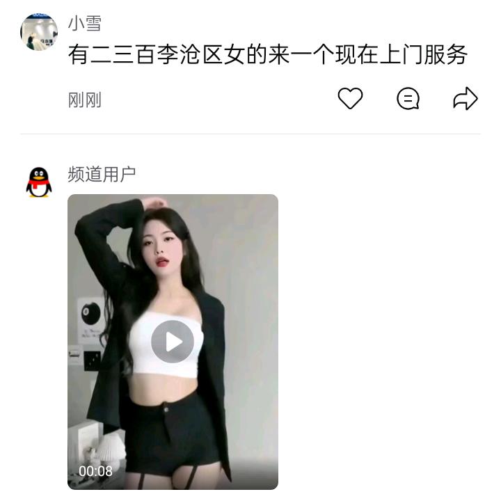 花姐